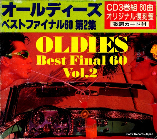 OLCD-004 front cover