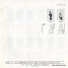 FK-615 back cover