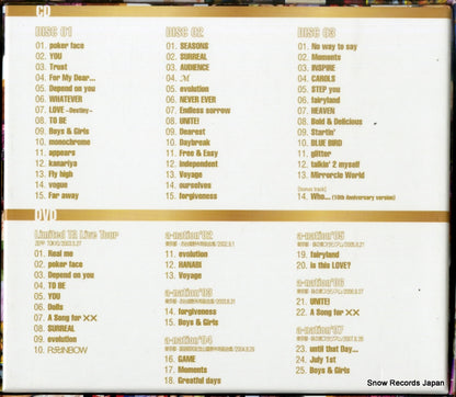 AVCD-23673 back cover