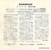 17M-1001 back cover