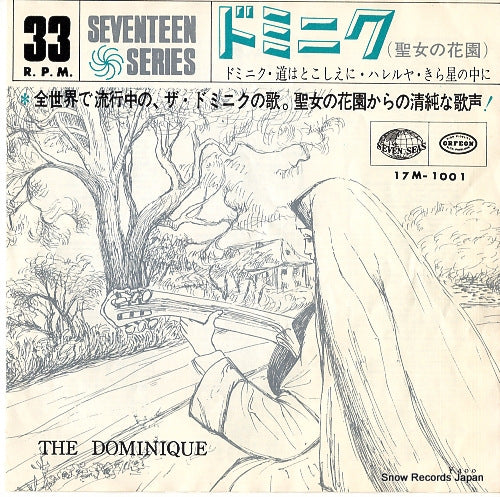 17M-1001 front cover