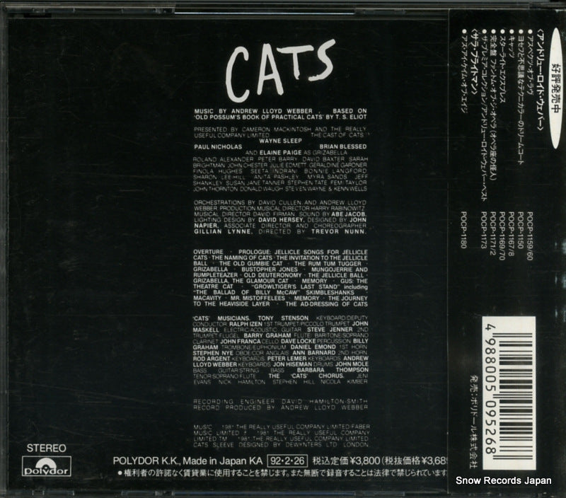 POCP-1167 back cover