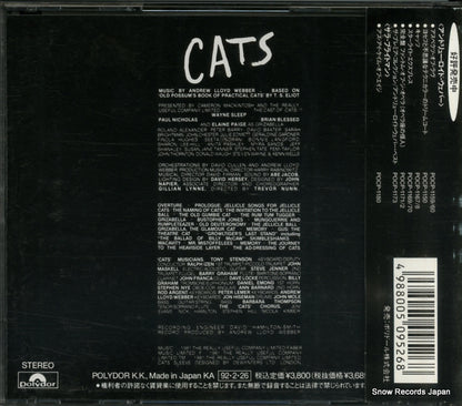 POCP-1167 back cover