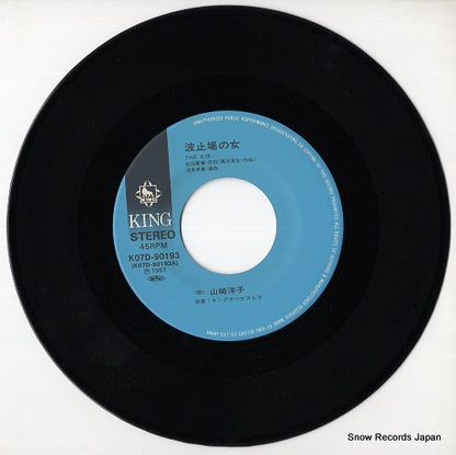 K07D-90193 disc