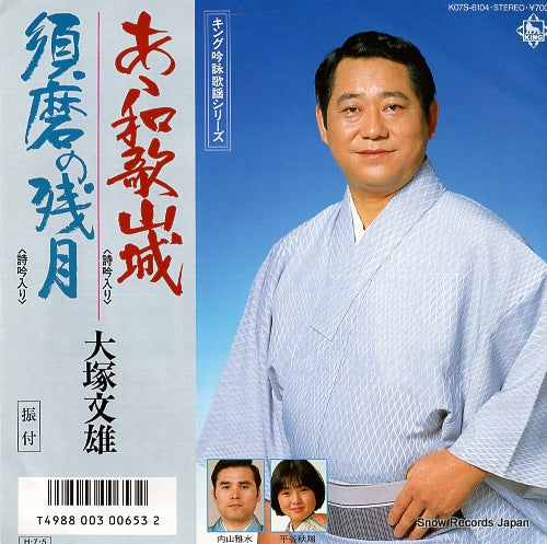 K07S-6104 front cover