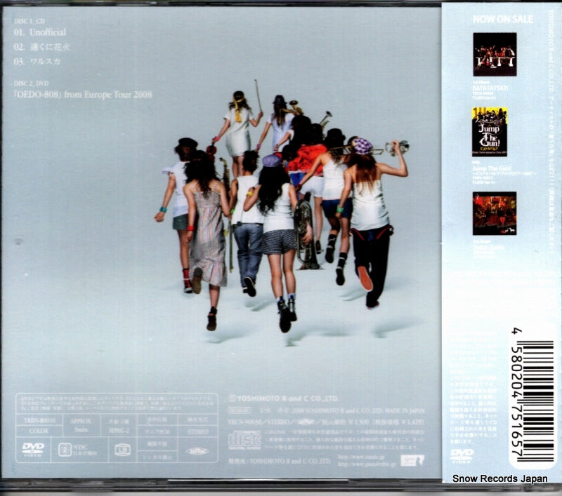 YRCN-90030 back cover