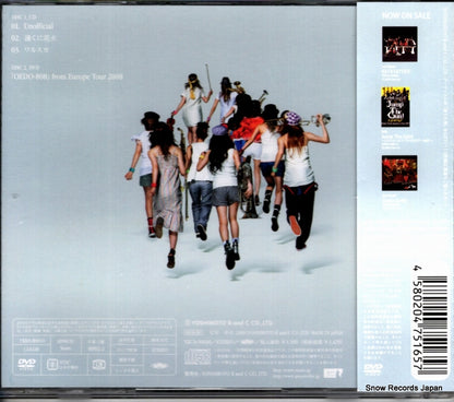 YRCN-90030 back cover