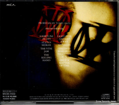 MVCM-21059 back cover