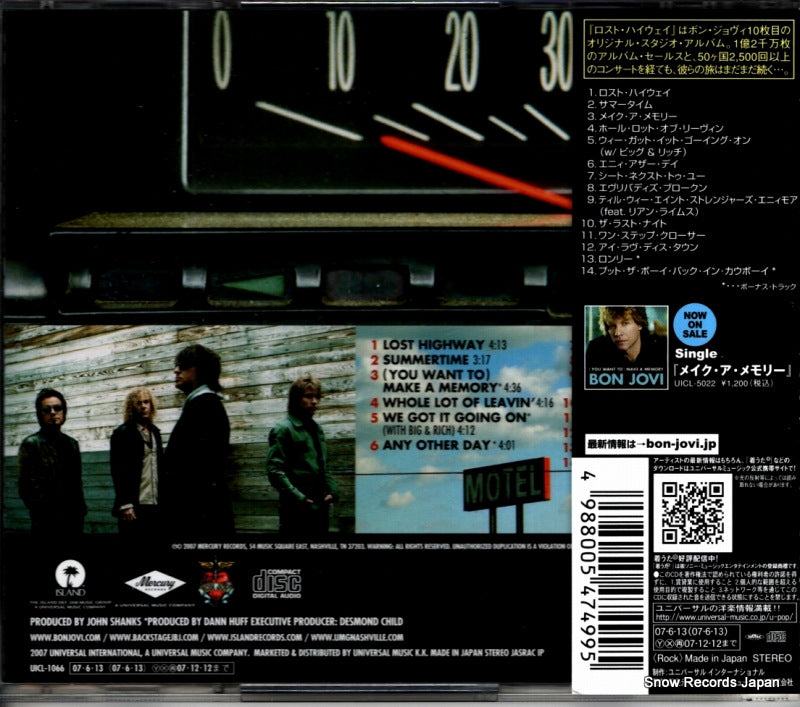 UICL-1066 back cover