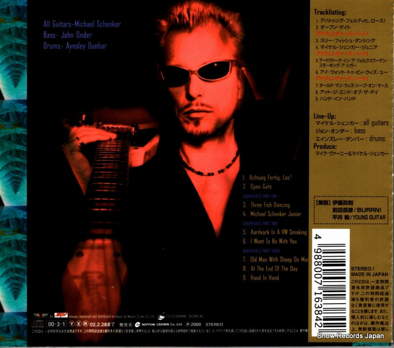 CRCL-4745 back cover