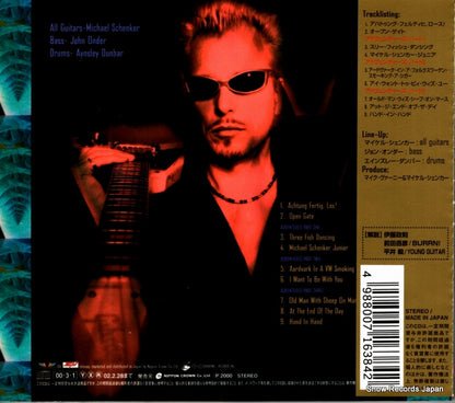 CRCL-4745 back cover