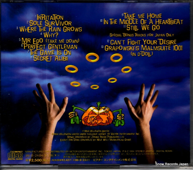 VICP-5392 back cover