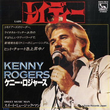K07S-7015 front cover