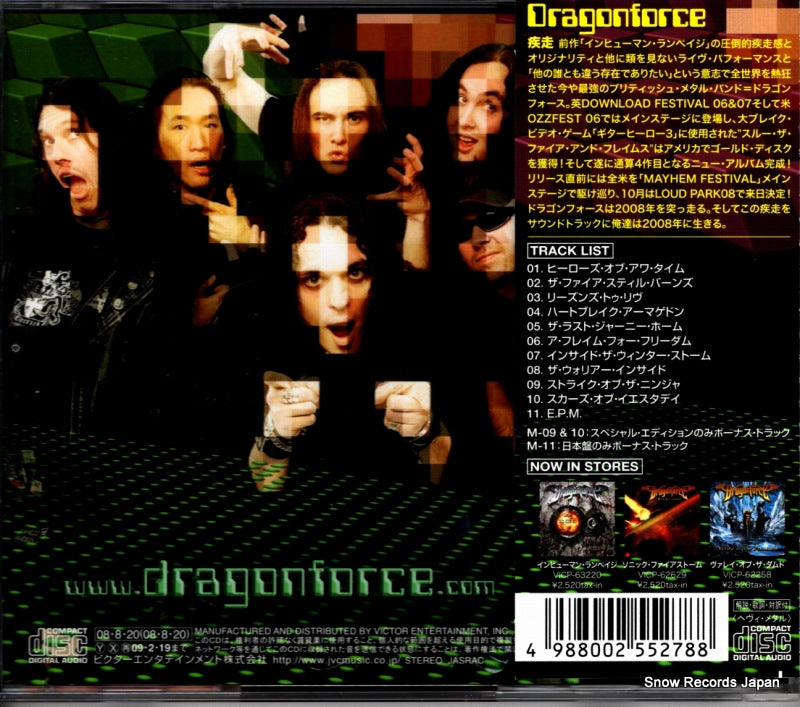 VICP-64299 back cover