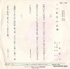 WK-178 back cover