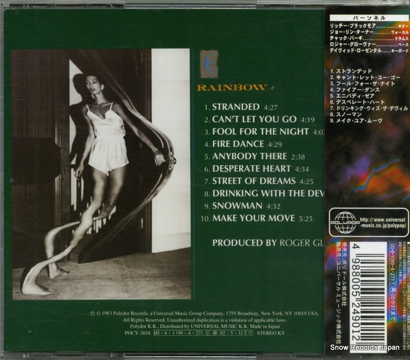POCY-3018 back cover