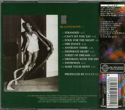 POCY-3018 back cover