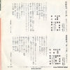 TH-3223 back cover
