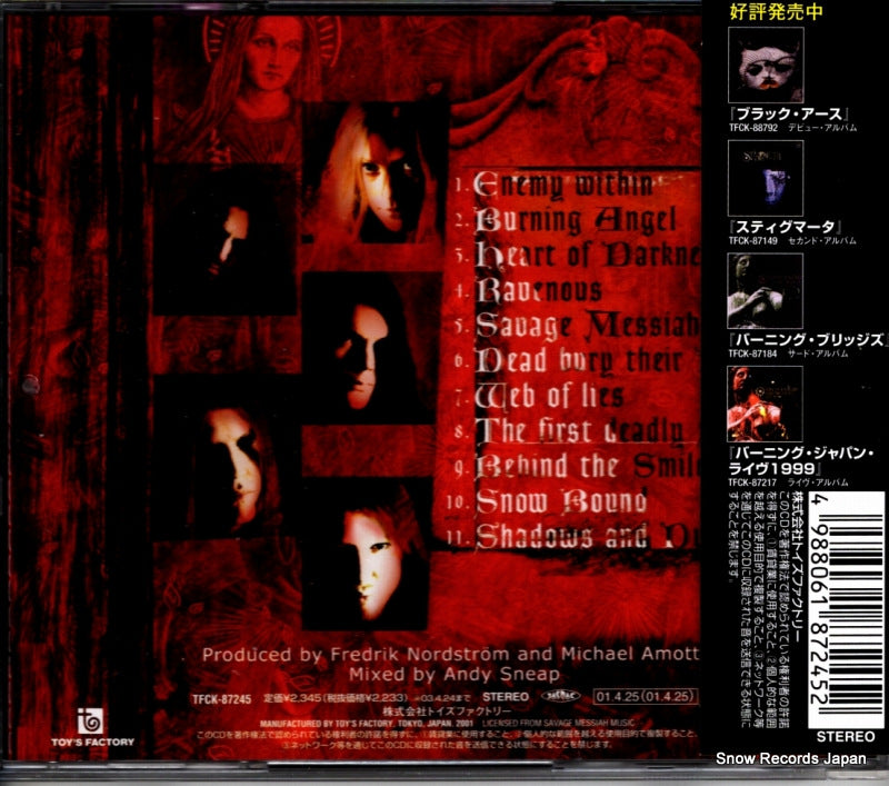 TFCK-87245 back cover
