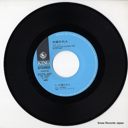 K07S-387 disc