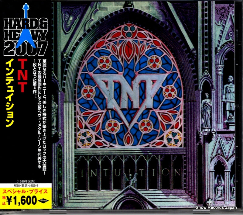 UICY-6889 front cover