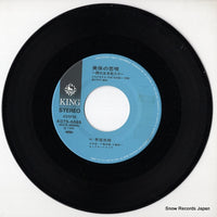 K07S-6689 disc