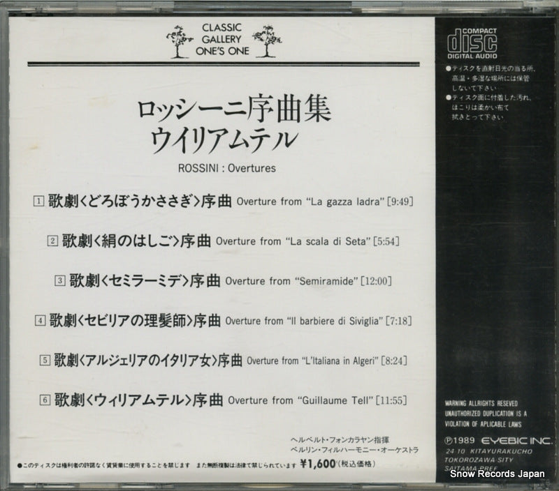 ECD-50042 back cover