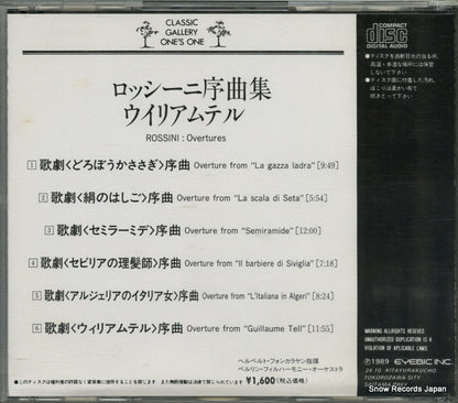 ECD-50042 back cover
