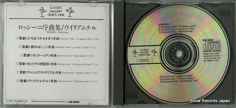 ECD-50042 disc
