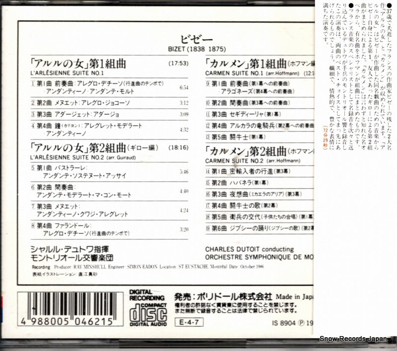 F00L-23021 / 417839-2 back cover