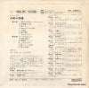 SFL-3529 back cover