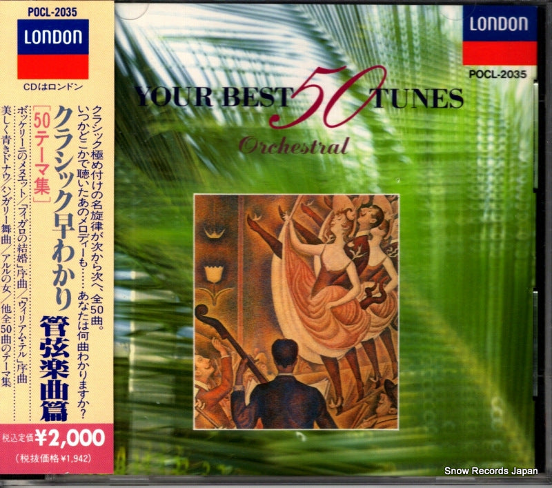 POCL-2035 front cover