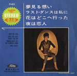 TP-4019 front cover
