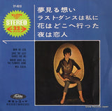 TP-4019 front cover