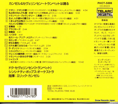 PHCT-5006 / CD-80223 back cover