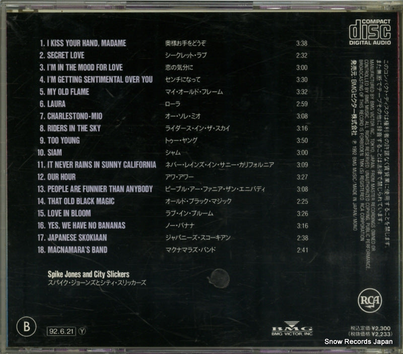 BVCP-2327 back cover
