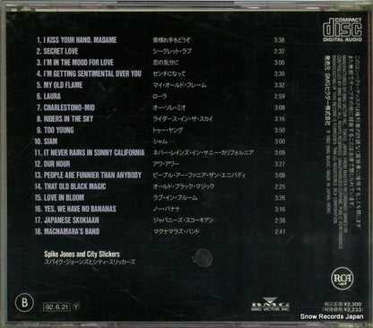 BVCP-2327 back cover