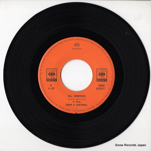 SONG80002 disc