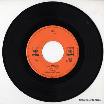 SONG80002 disc