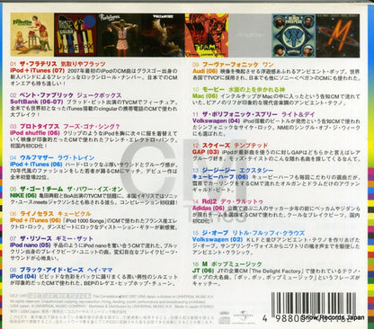 UICZ-1245 back cover