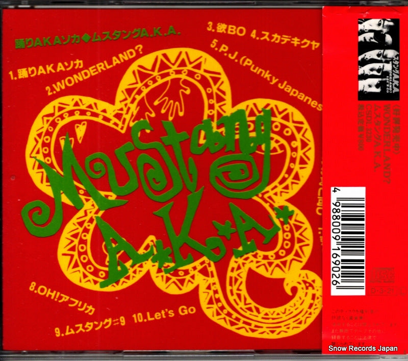 CSCL1690 back cover