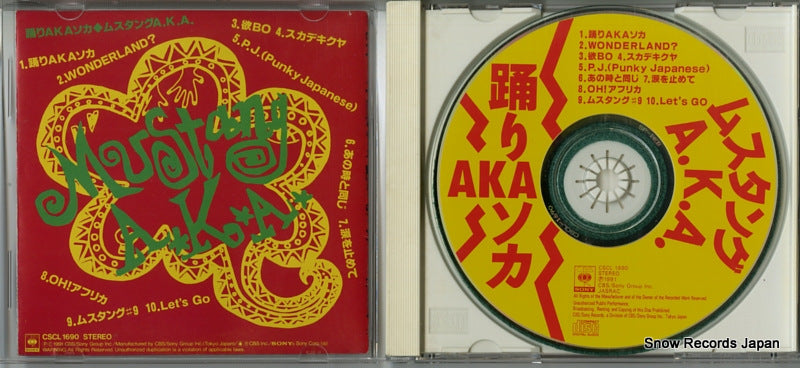 CSCL1690 disc