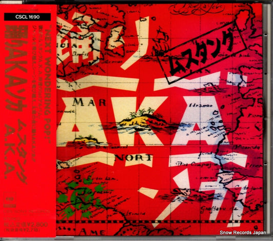 CSCL1690 front cover