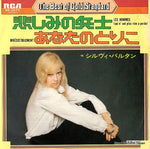SS-2577 front cover