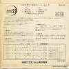 SLKJ-4 back cover