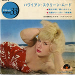 SLKJ-4 front cover