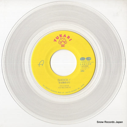 7A0389 disc