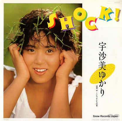 7A0389 front cover