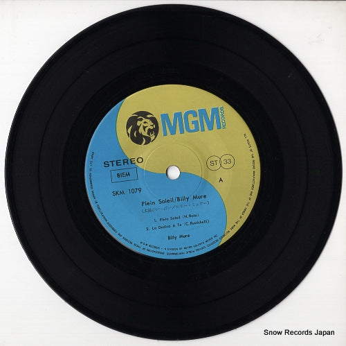 SKM-1079 disc