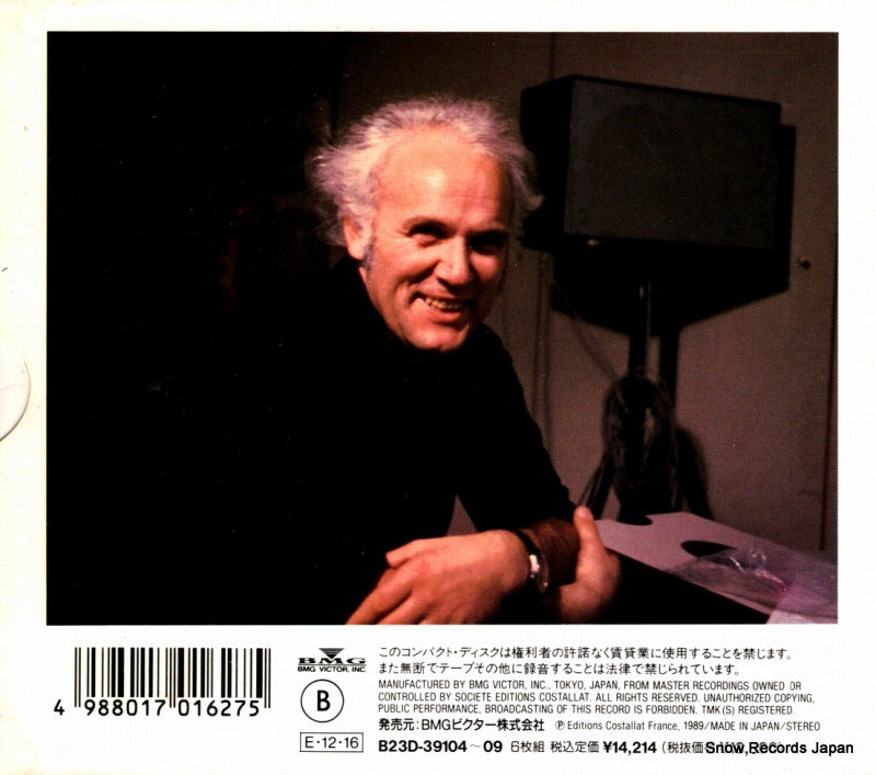 B23D-39104 back cover